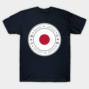 Made in Japan. T-Shirt